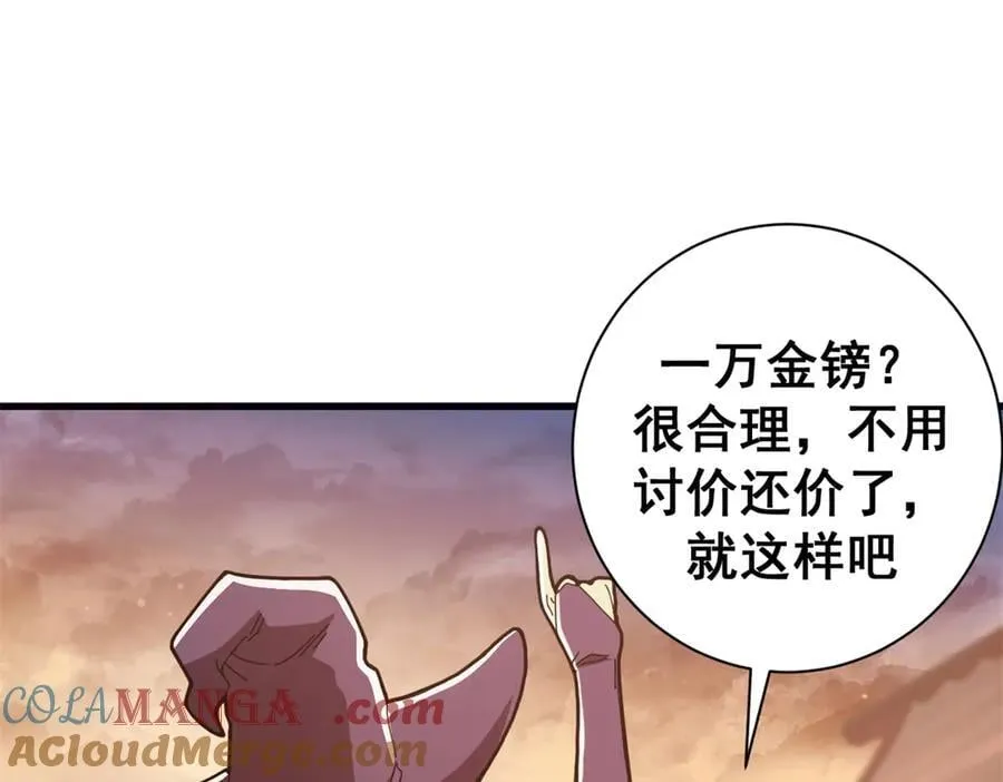 108 新魔女112