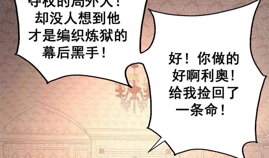 112 税务局的凝视41