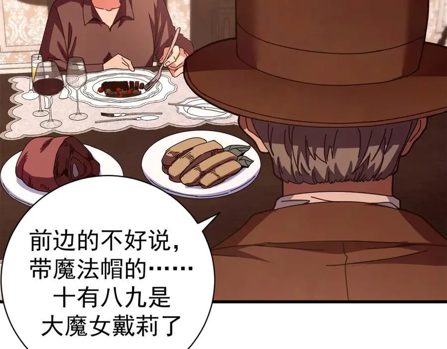 112 税务局的凝视6