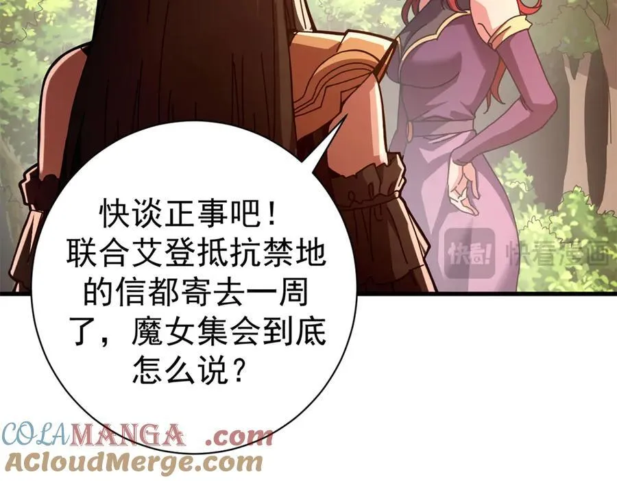 108 新魔女148