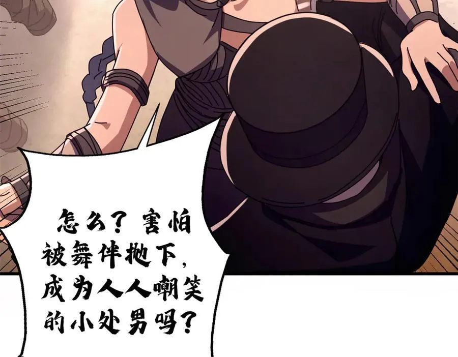 113 浑水摸登149
