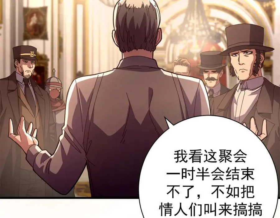 113 浑水摸登53