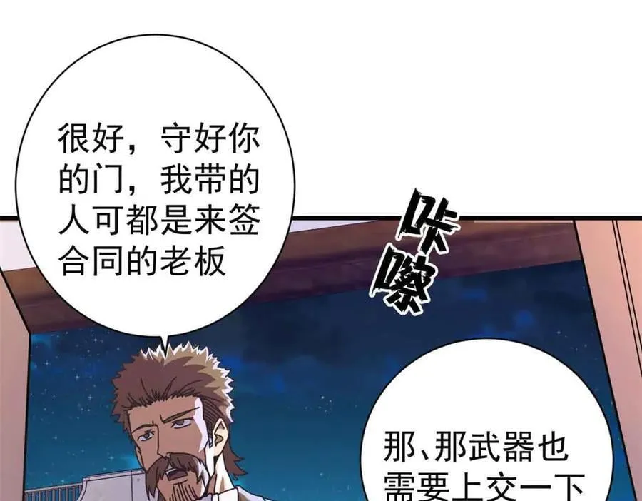 110 粪宝一号159