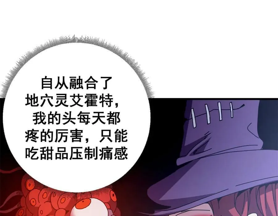 108 新魔女118