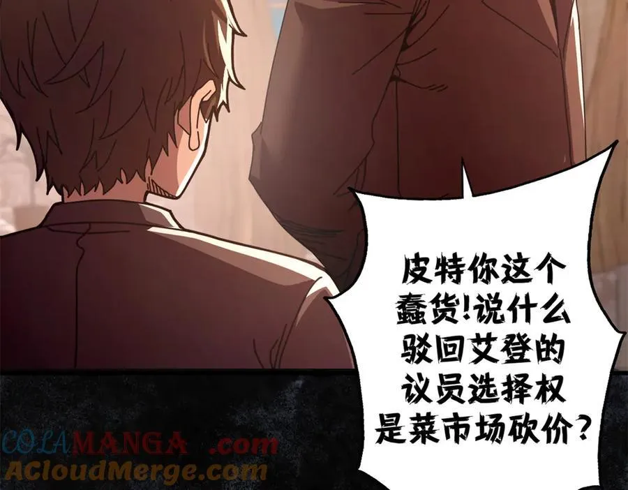 112 税务局的凝视28