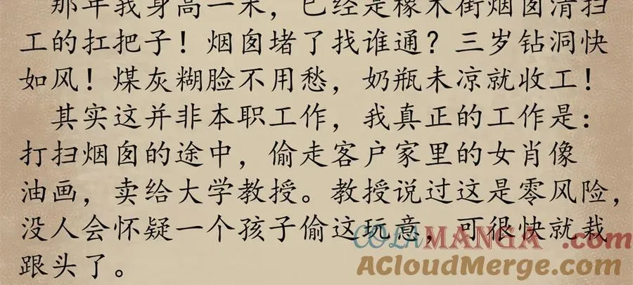 112 税务局的凝视164