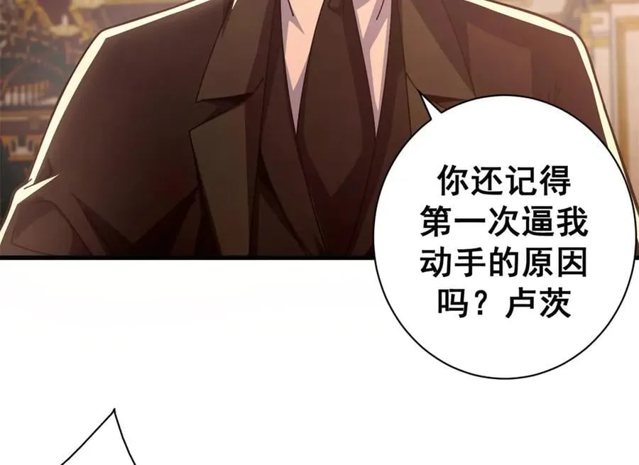 113 浑水摸登38