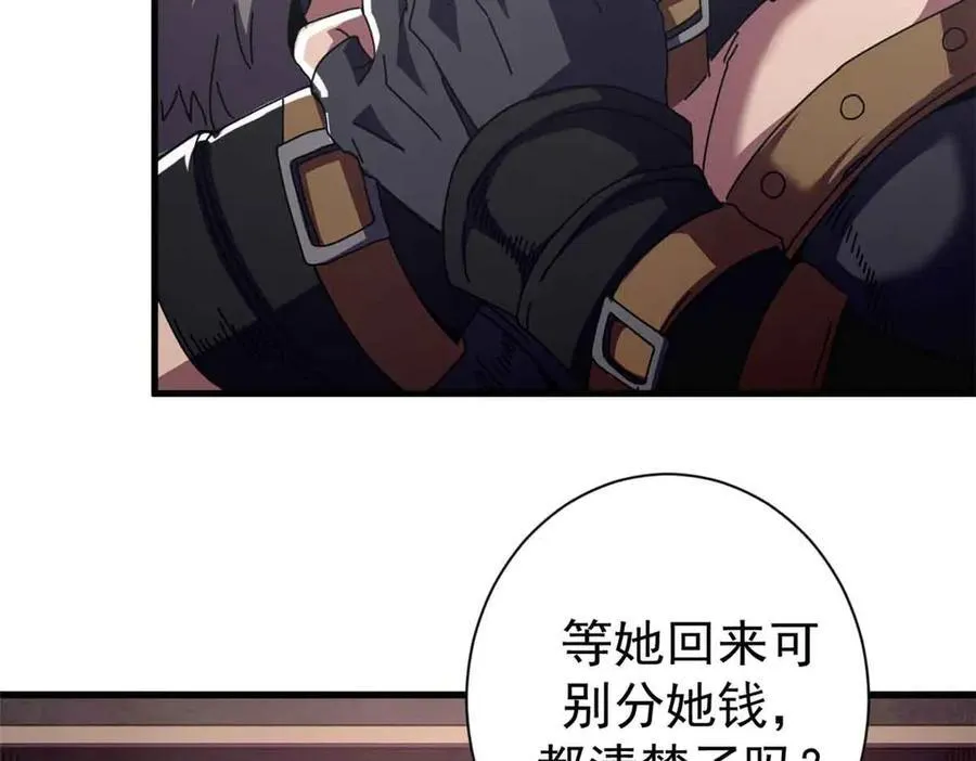 110 粪宝一号135