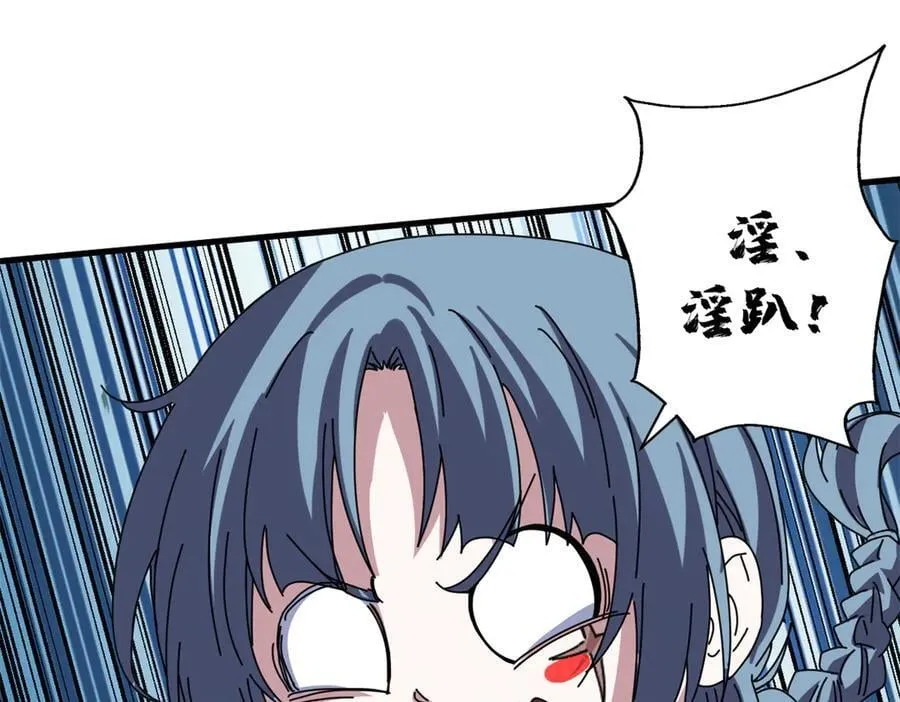 113 浑水摸登107