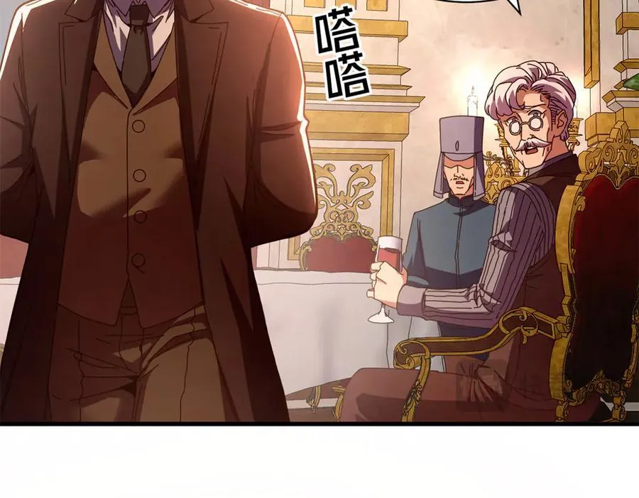 112 税务局的凝视125
