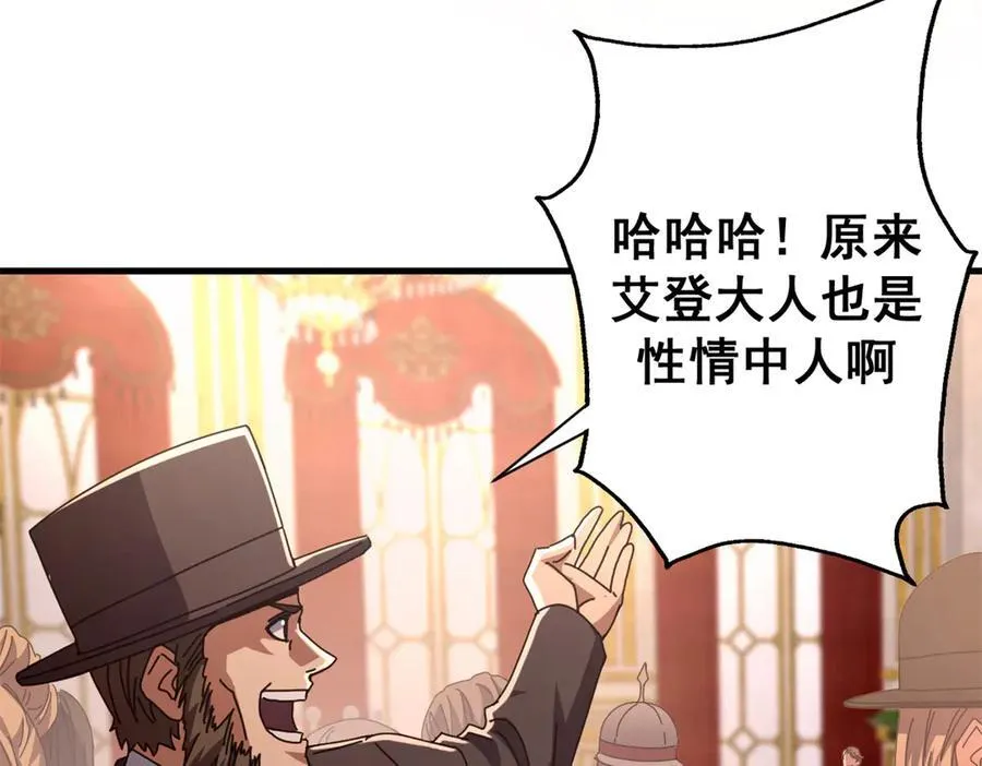 113 浑水摸登137