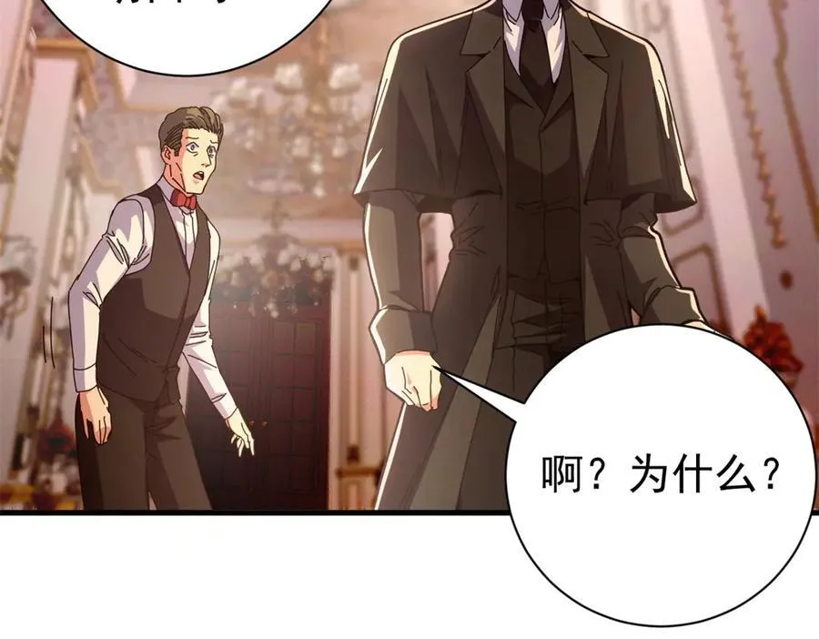 113 浑水摸登90