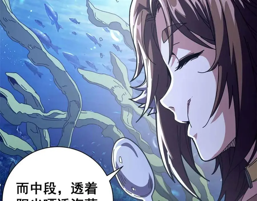 110 粪宝一号73