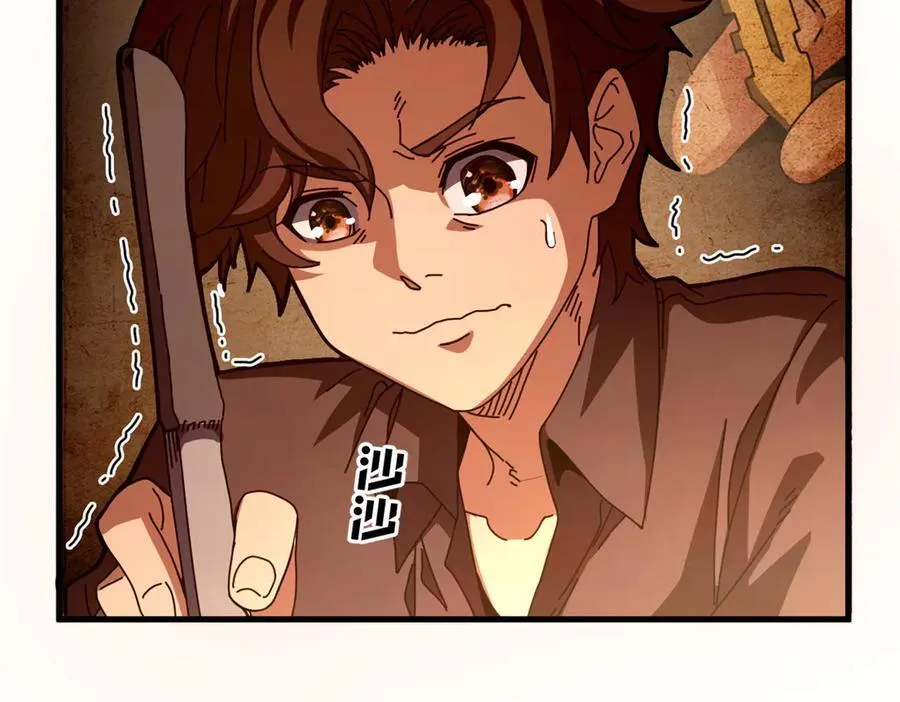 112 税务局的凝视74