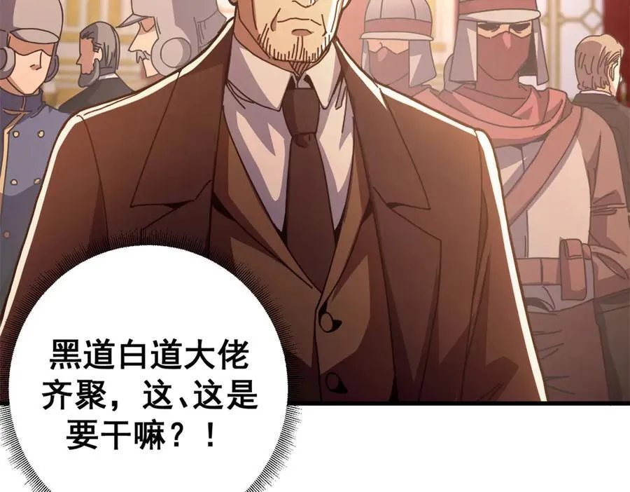 113 浑水摸登130