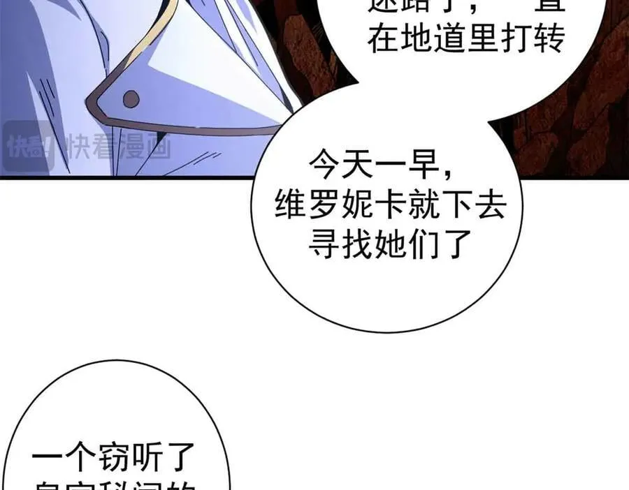 110 粪宝一号106