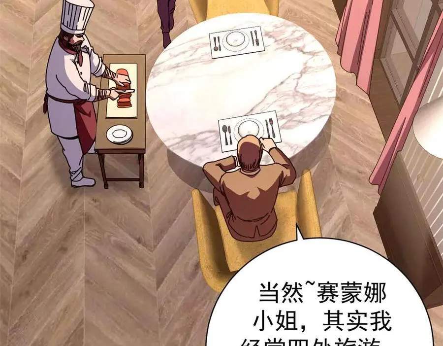 109 决战前夕82
