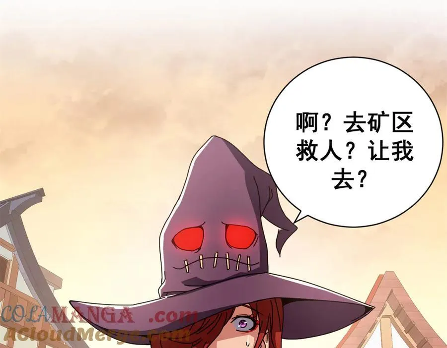 108 新魔女84