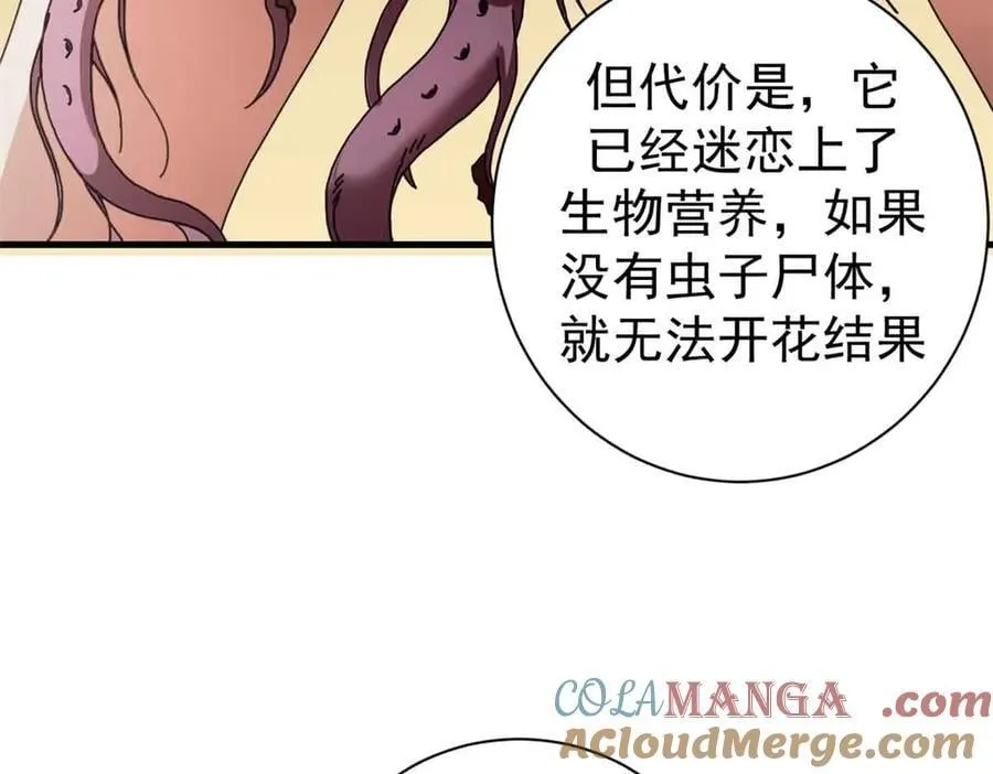 110 粪宝一号52