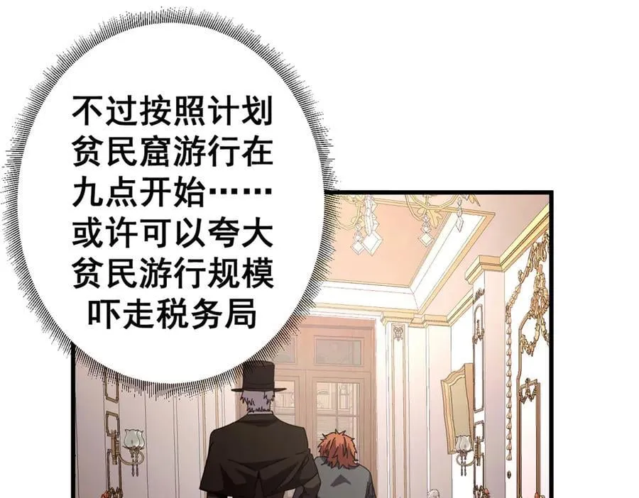 113 浑水摸登74