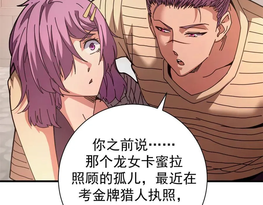 108 新魔女66