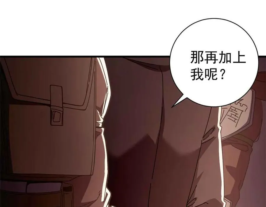 111 第一滴血110