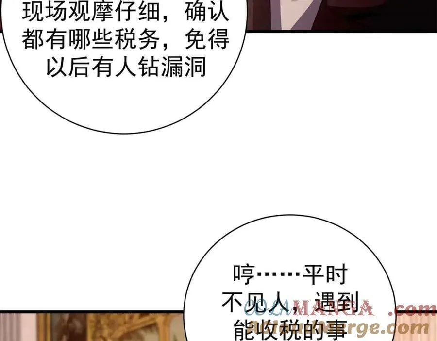 111 第一滴血120