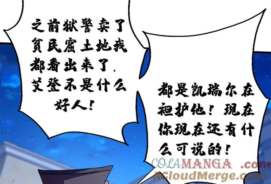 113 浑水摸登100