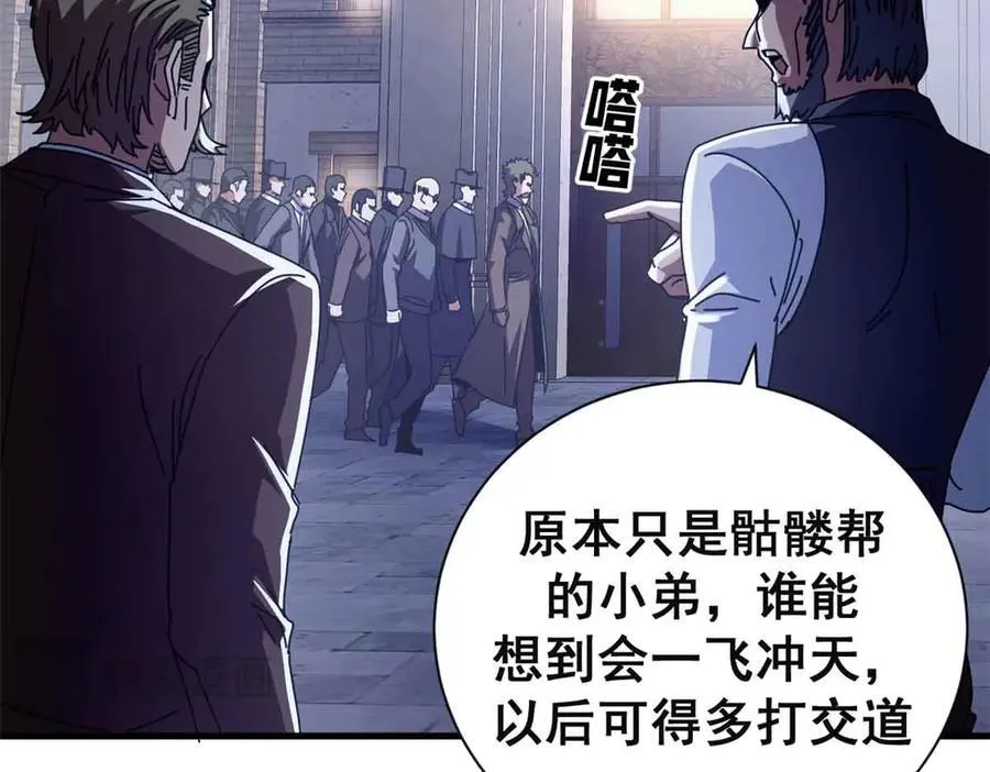 110 粪宝一号150