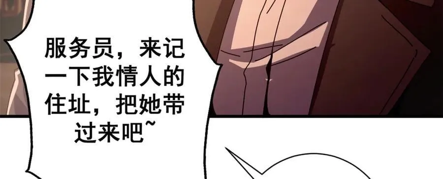 113 浑水摸登61