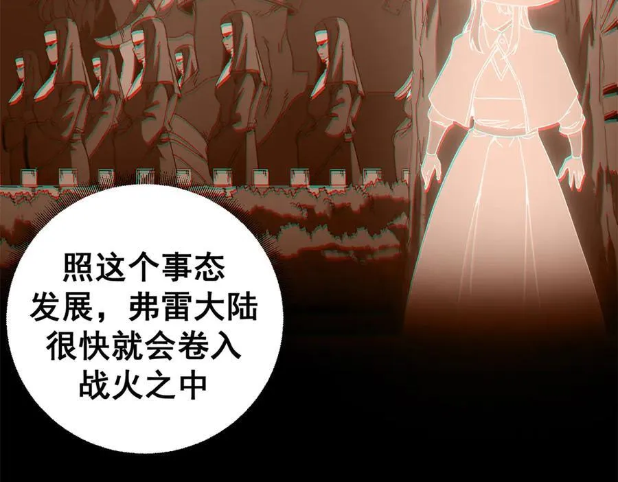 112 税务局的凝视53