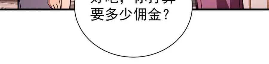 108 新魔女97