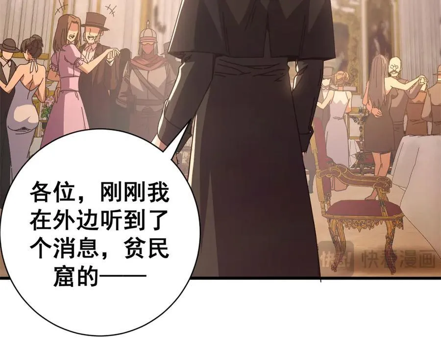 113 浑水摸登119