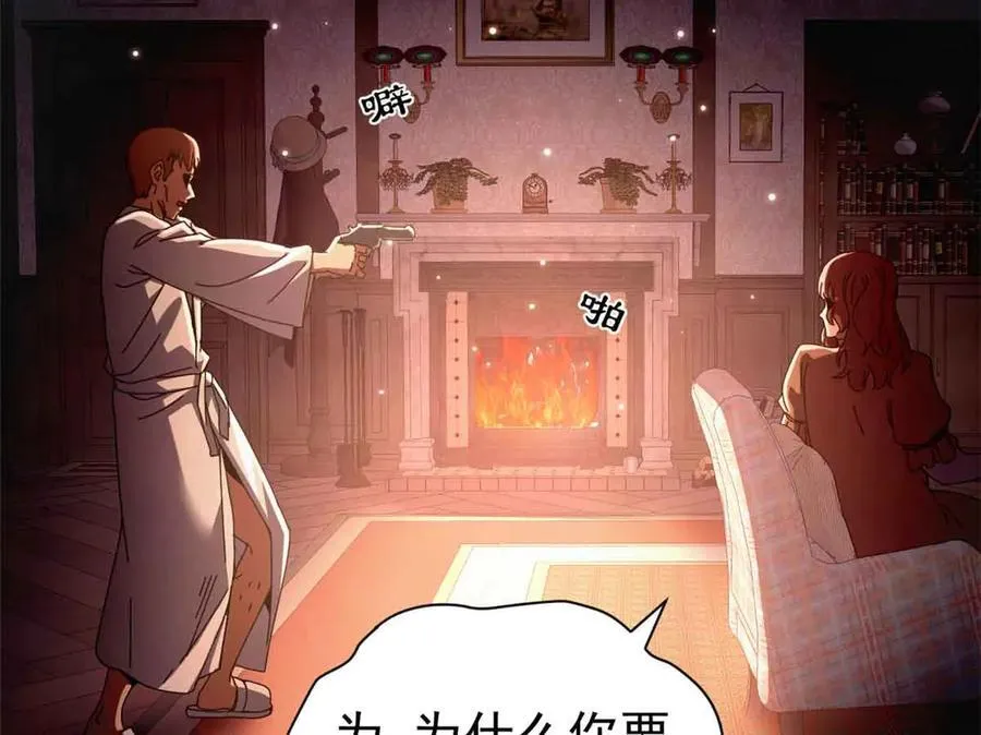 111 第一滴血154