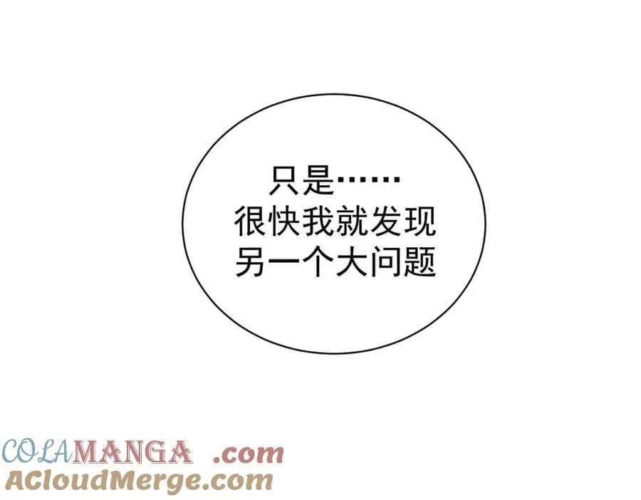 110 粪宝一号20