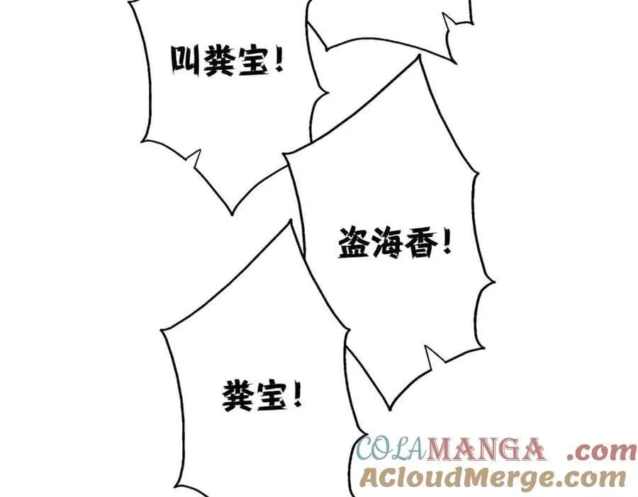 110 粪宝一号92