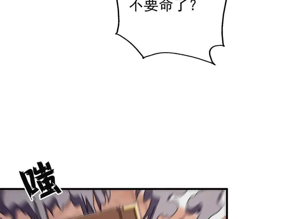 110 粪宝一号162