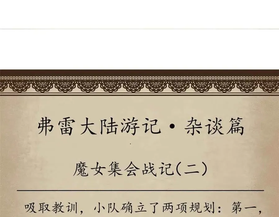 110 粪宝一号183