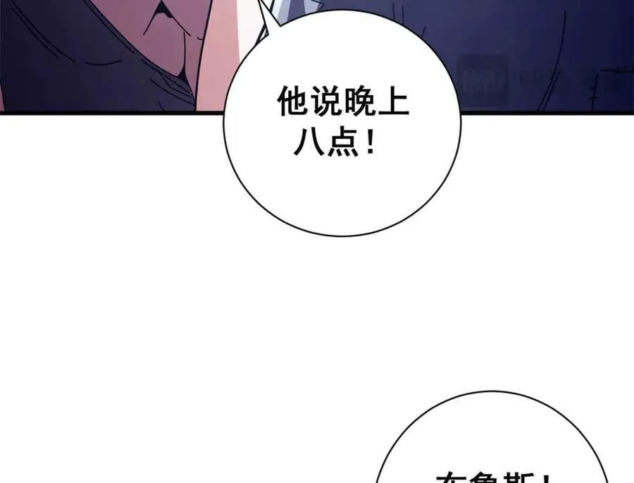 110 粪宝一号127