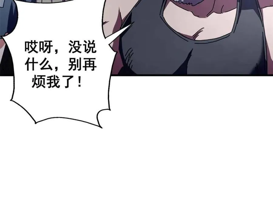 110 粪宝一号131