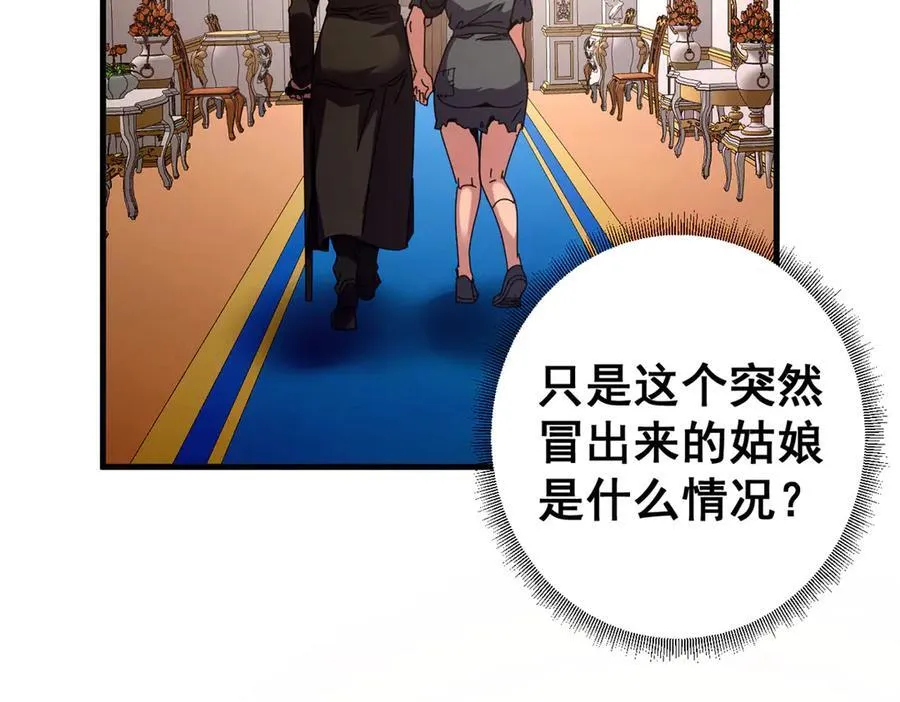 113 浑水摸登75