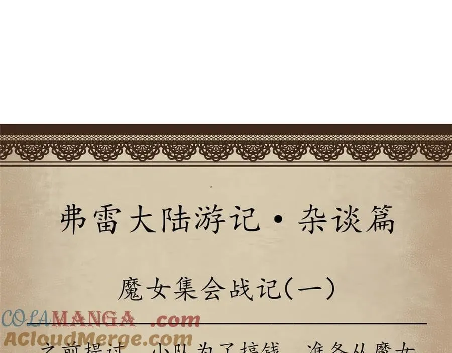 109 决战前夕156