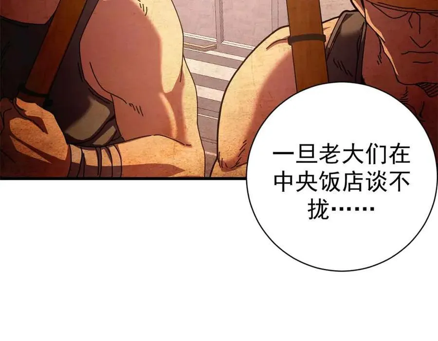 109 决战前夕123