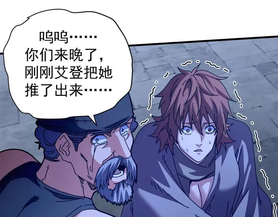 113 浑水摸登98