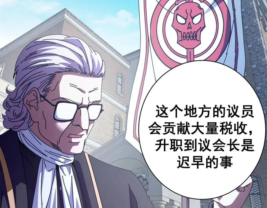 112 税务局的凝视22