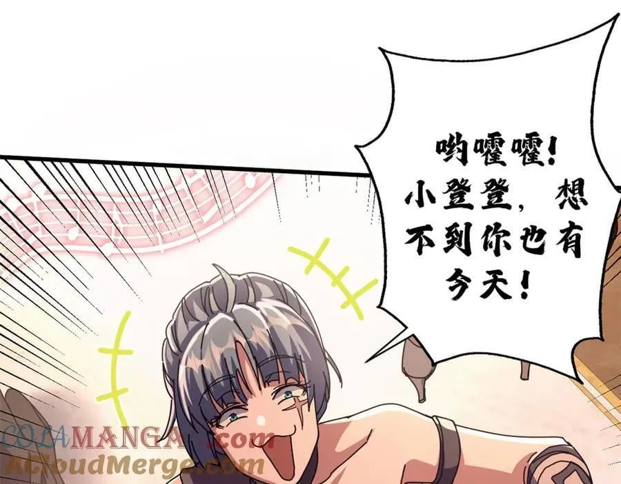 113 浑水摸登148