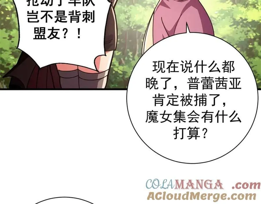 109 决战前夕4