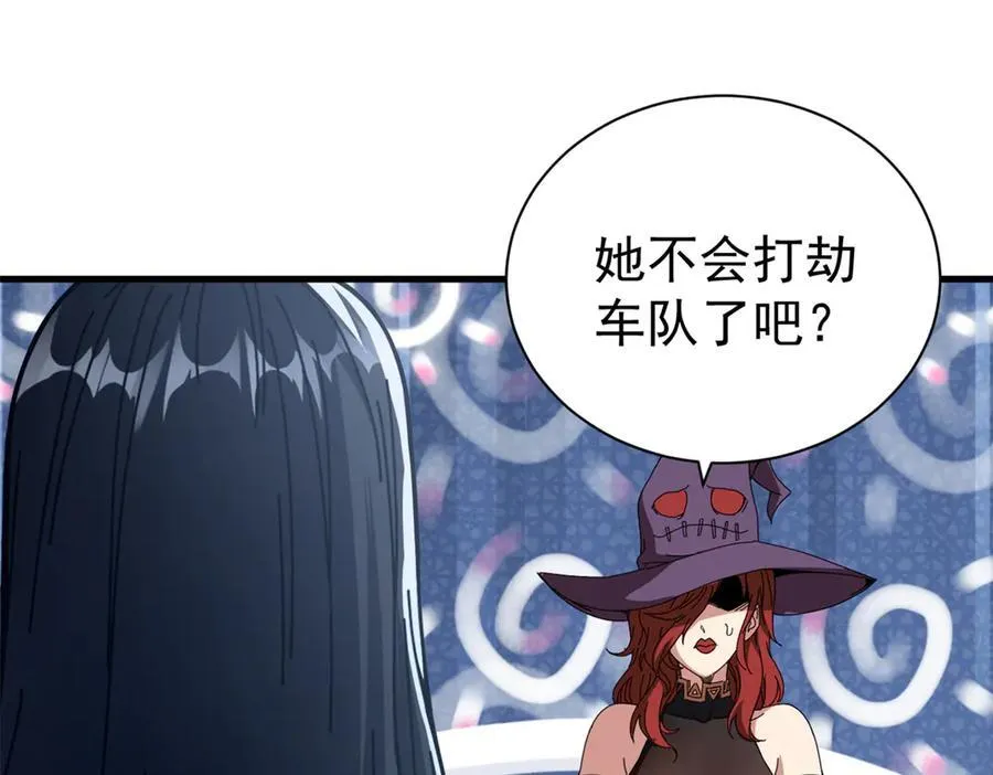 108 新魔女154