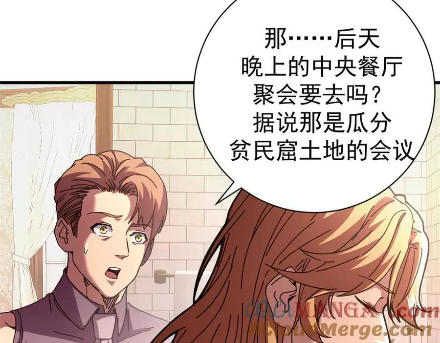 109 决战前夕72