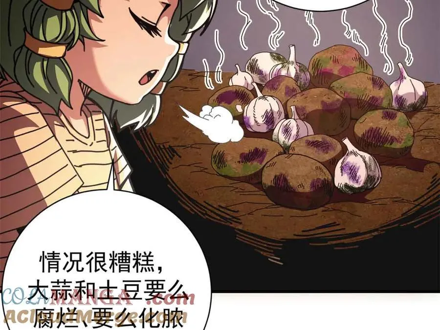 110 粪宝一号32